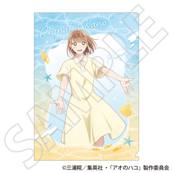 アオのハコ クリアファイル 鹿野千夏 ～夏色～[ムービック]《08月予約》