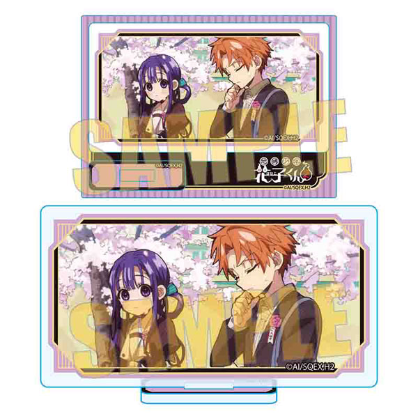 TVアニメ「地縛少年花子くん2」 メモリーズミニスタンド Part3 蒼井茜