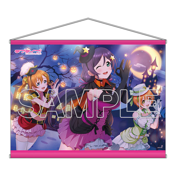 ラブライブ！』B2タペストリー μ's 穂乃果＆凛＆希[KADOKAWA]《09月