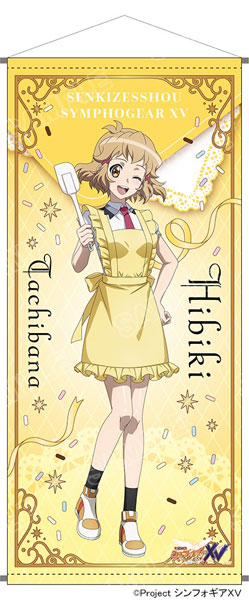 戦姫絶唱シンフォギアXV』POP UP SHOP 等身大タペストリー 立花響