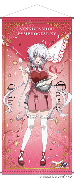 戦姫絶唱シンフォギアXV　等身大タペストリー賞　雪音クリス　2種類セット 戦姫絶唱シンフォギアXV』POP UP SHOP 等身大タペストリー 雪音クリス