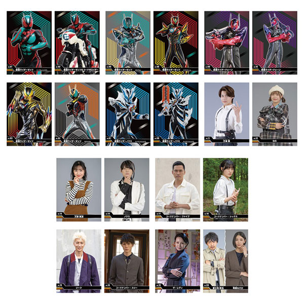 仮面ライダーゼッツ キラキラトレーディングコレクション 20パック入り
