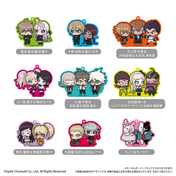 ダンガンロンパ1・2 Reload わいわいアクリルキーホルダー 9個入りBOX