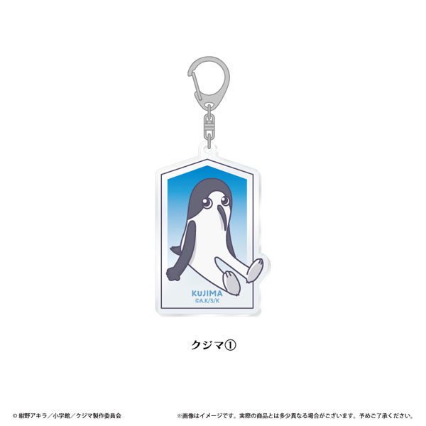 クジマ歌えば家ほろろ アクリルキーホルダー クジマ(1)[タピオカ]《０９月予約》