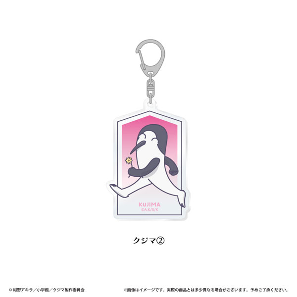クジマ歌えば家ほろろ アクリルキーホルダー クジマ(2)[タピオカ]《０９月予約》