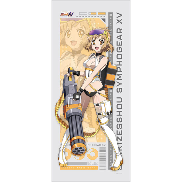 戦姫絶唱シンフォギアXV]描き下ろし特大タペストリー(響/サイバー