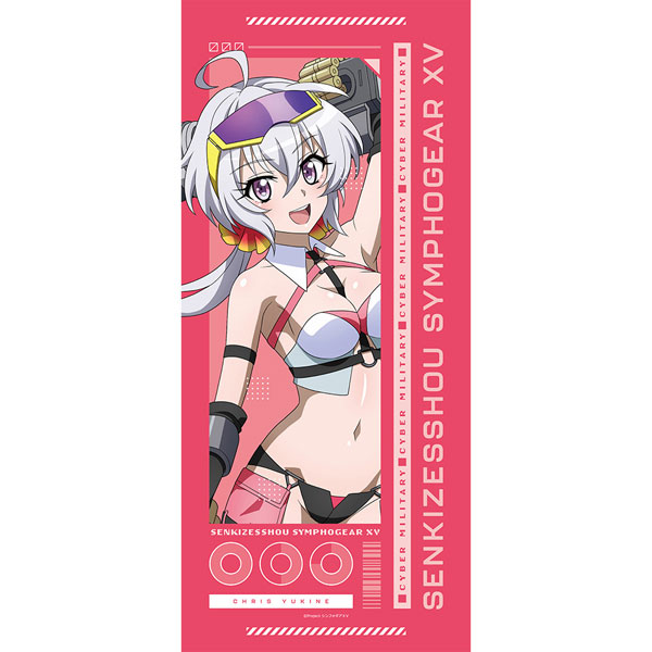 戦姫絶唱シンフォギアXV]描き下ろしスポーツタオル(クリス/サイバー