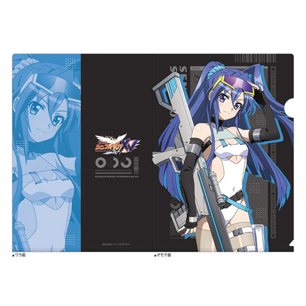 戦姫絶唱シンフォギアXV]描き下ろしクリアファイル(翼/サイバー