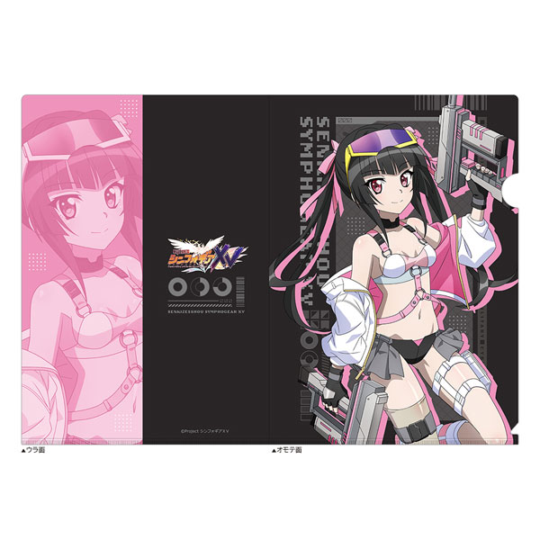 [戦姫絶唱シンフォギアXV]描き下ろしクリアファイル(調/サイバーミリタリー)[カーテン魂]《０９月予約》