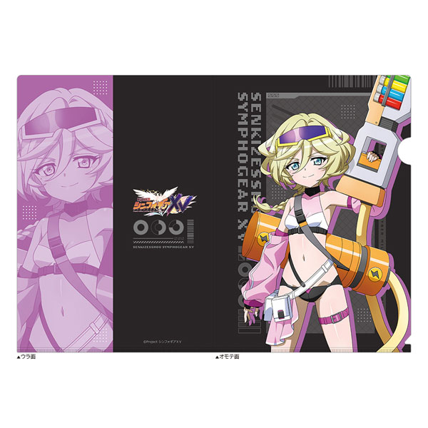 戦姫絶唱シンフォギアXV]描き下ろしクリアファイル(キャロル/サイバー
