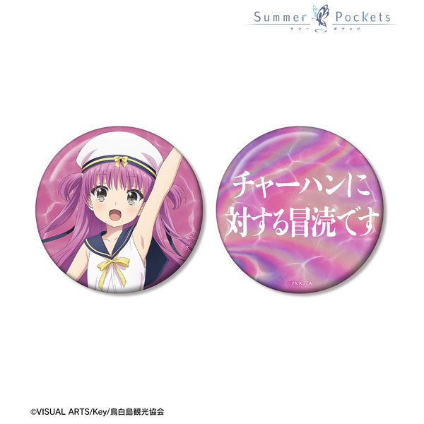 TVアニメ『Summer Pockets』 加藤うみ 推しゴト缶バッジセット[アルマ