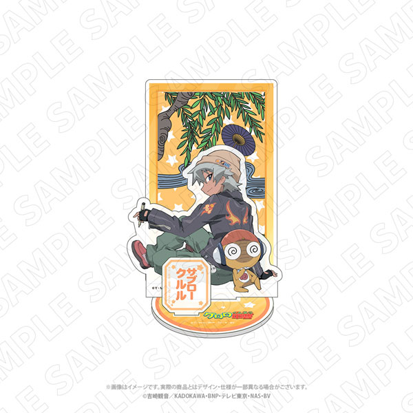 キャラディショナルトイ ケロロ軍曹 花札柄アクリルスタンド(クルル