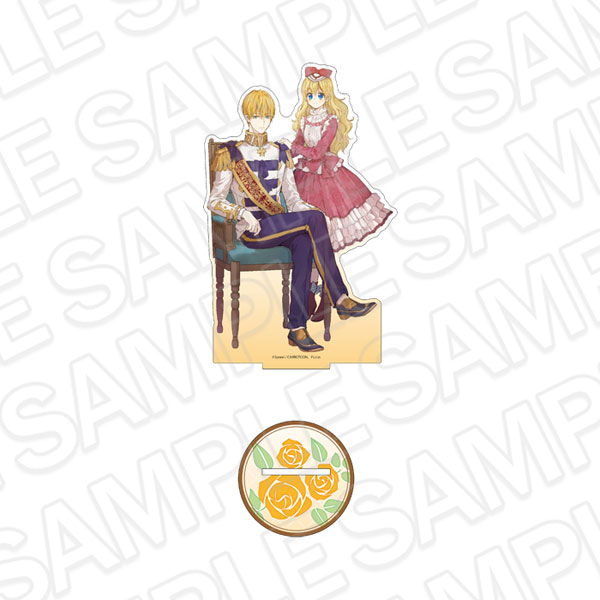 ある日、お姫様になってしまった件について デカアクリルスタンド