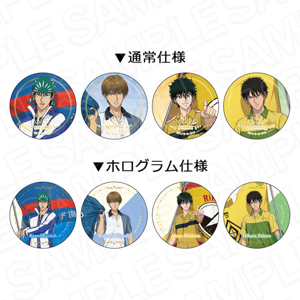 新テニスの王子様 カンバッジ(ランダム) flag ver. vol.2　8個入りセット