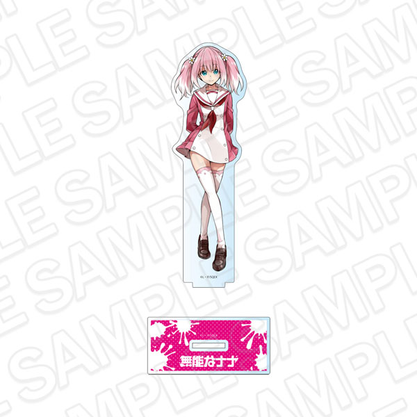 無能なナナ アクリルフィギュア 柊ナナ A[コンテンツシード]《在庫切れ》