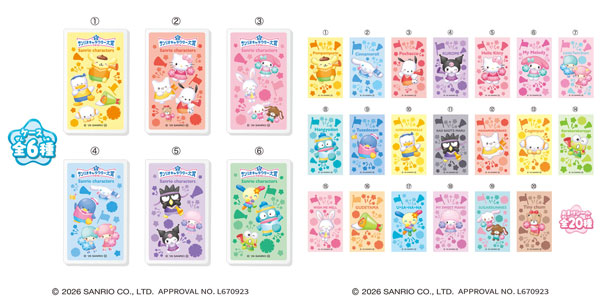 激レア　サンリオ　キャラクター　非売品　おまけ　48個まとめ売り LOVELETS サンリオキャラクター大賞 12個入りBOX (食玩)[ハート]《発売