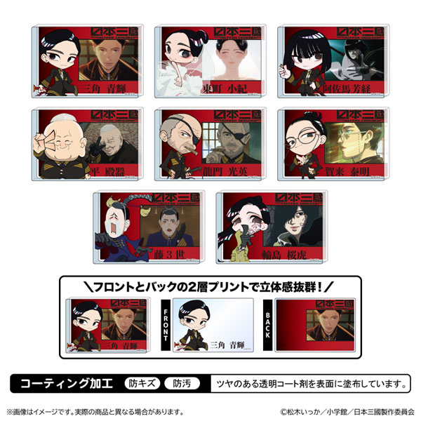 日本三國 ミニアクリルブロック 8個入りBOX