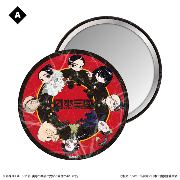 水辺の夜　ポップアップ　 特典 メッセージカード 缶ミラー 日本限定 日本三國 和紙風缶ミラー A[清水産業]《08月予約》