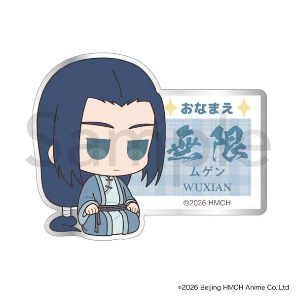 羅小黒戦記2 ぼくらが望む未来 おなまえバッジ ムゲン[フィルター