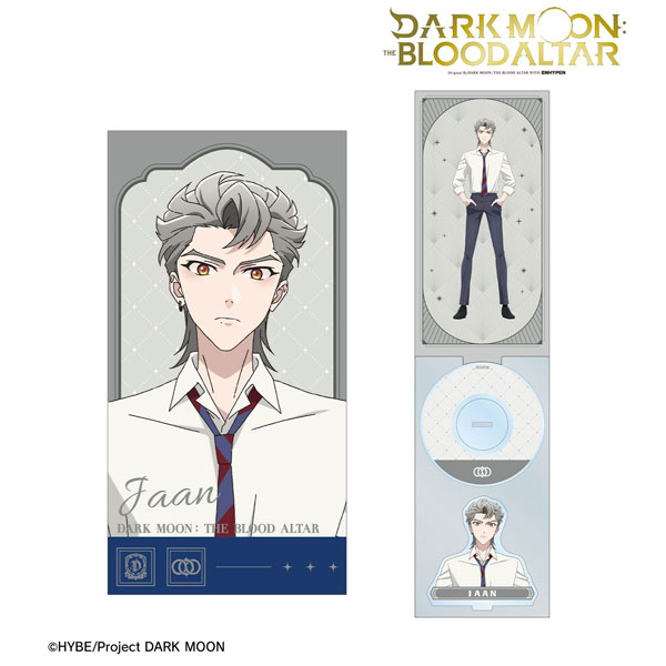 Anime “DARK MOON: THE BLOOD ALTAR” Ian 8cm Single CD Style Acrylic Stand [Alma Bianca] “September Reservation”
