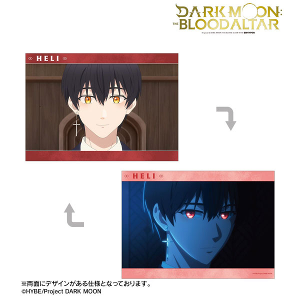 Anime “DARK MOON: THE BLOOD ALTAR” Heli Scene A5 Illustration Card [Alma Bianca] “September Reservation”