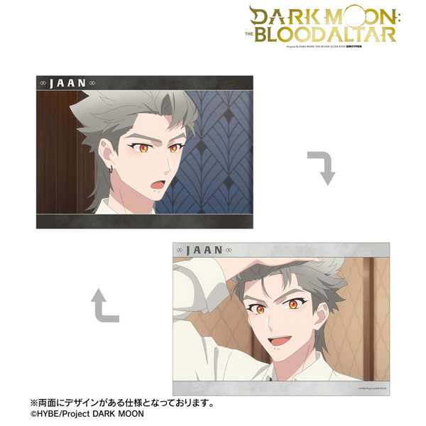 Anime “DARK MOON: THE BLOOD ALTAR” Ian Scene A5 Illustration Card [Alma Bianca] “September Reservation”