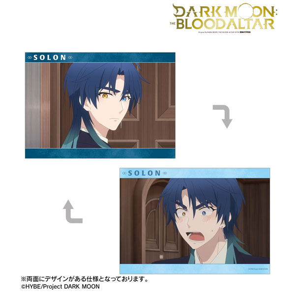 Anime “DARK MOON: THE BLOOD ALTAR” Sorong Scene A5 Illustration Card [Alma Bianca] “September Reservation”