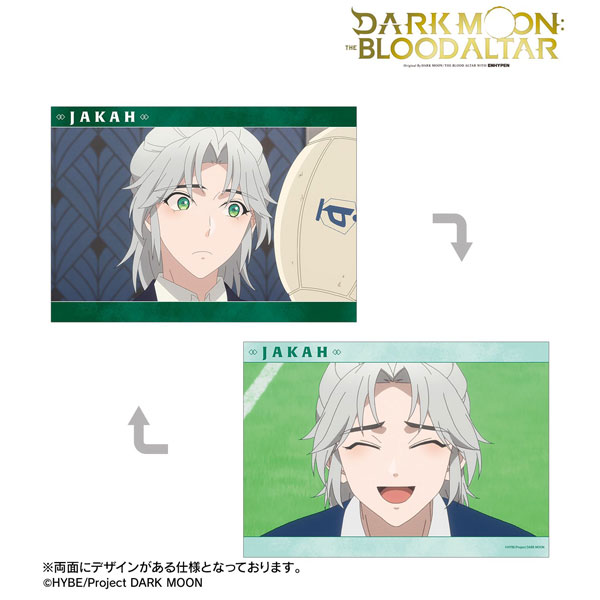 Anime “DARK MOON: THE BLOOD ALTAR” Jaka Scene A5 Illustration Card [Alma Bianca] “September Reservation”