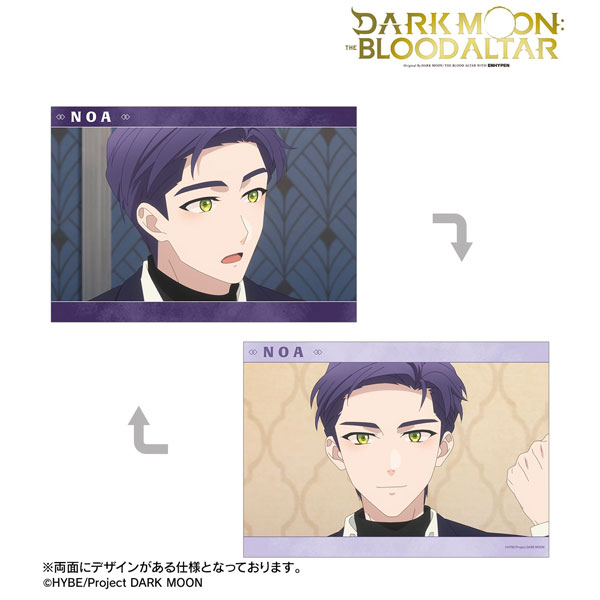 Anime “DARK MOON: THE BLOOD ALTAR” Noah Scene A5 Illustration Card [Alma Bianca] “September Reservation”