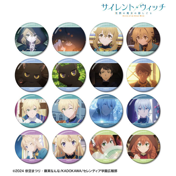 TVアニメ『サイレント・ウィッチ 沈黙の魔女の隠しごと