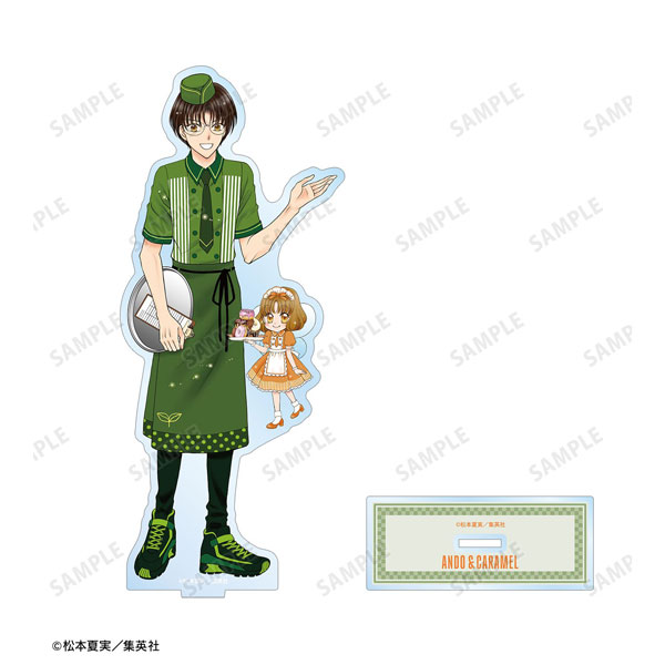 夢色パティシエール 松本夏実先生 描き下ろし 安堂千乃介＆キャラメル