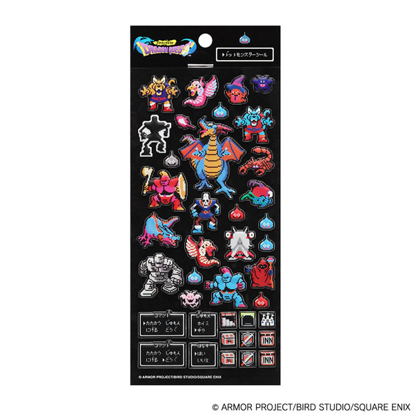 ドラゴンクエスト ドットモンスターシール B(りゅうおう変身後)（再販）[スクウェア・エニックス]《０８月予約》