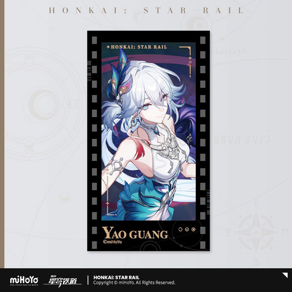 崩壊：スターレイル 群星の招待シリーズ フィルム風カード 爻光[miHoYo