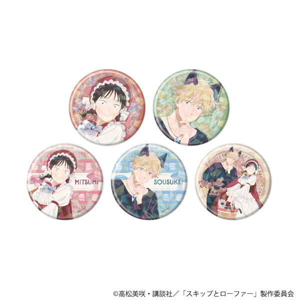ホログラム缶バッジ(57mm)「TVアニメ『スキップとローファー』」03/赤