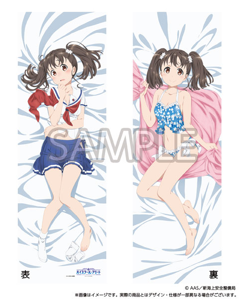 High School Fleet Shiretoko Suzu Pillow Cover (Aqua Vale v3) [KADOKAWA]《October Reservation》