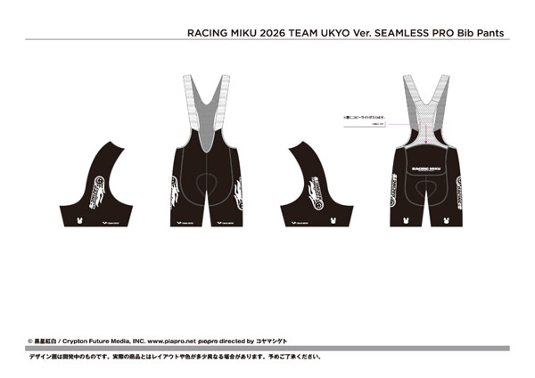 サイクルビブショーツ レーシングミク 2026 TEAM UKYO応援Ver. M
