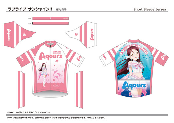 ラブライブ！サンシャイン！！ サイクルジャージ 桜内梨子 恋に