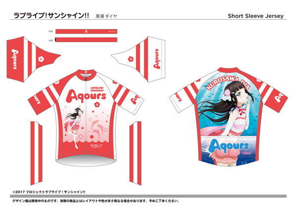 ラブライブ!Aqours 黒澤ダイヤサイクルジャージ Lサイズ ラブライブ
