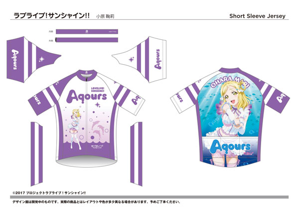 ラブライブ！サンシャイン！！ サイクルジャージ 小原鞠莉 恋に