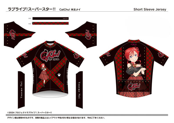 ラブライブ！スーパースター！！ サイクルジャージ 米女メイ CatChu