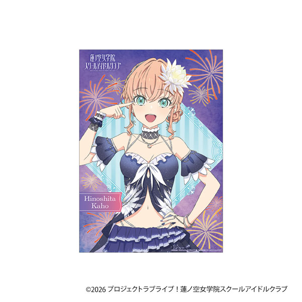 ラブライブ！蓮ノ空女学院スクールアイドルクラブ クリアポスター 日野
