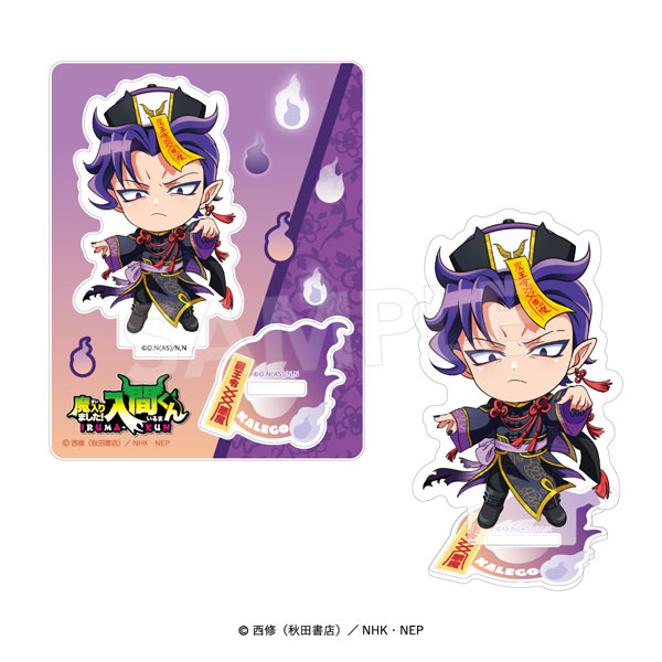 魔入りました！入間くん アクリルスタンド〈デビっとキョンシー