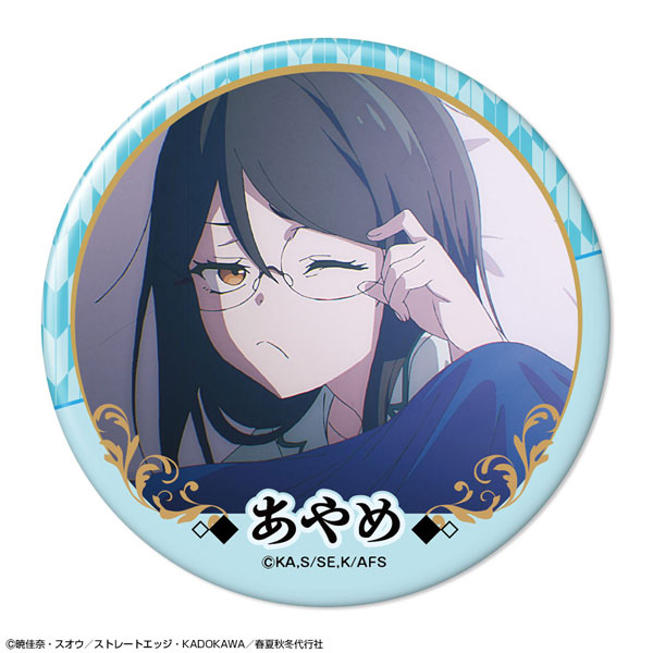 【新品未開封】春夏秋冬代行者　アクスタ　缶バッジ　葉桜瑠璃　葉桜あやめ テレビアニメ『春夏秋冬代行者 春の舞』 缶バッジ デザイン07(葉桜