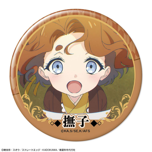 テレビアニメ『春夏秋冬代行者 春の舞』 缶バッジ デザイン09(祝月撫子
