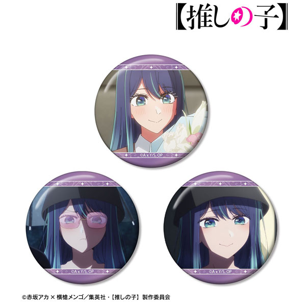 推しの子】 黒川あかね 場面写缶バッジ3個セット vol.2[アルマビアンカ
