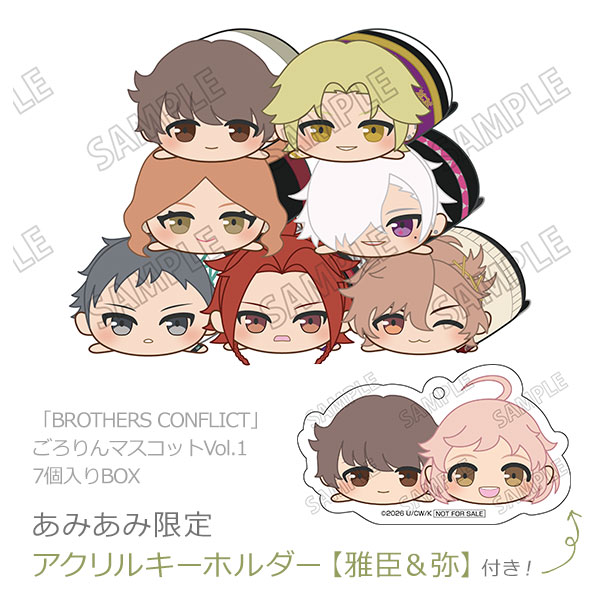 あみあみ限定特典】「BROTHERS CONFLICT」 ごろりんマスコットVol.1 7