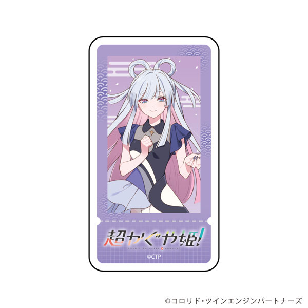 ダイカットステッカー「超かぐや姫！」 (描き下ろしイラスト) | j