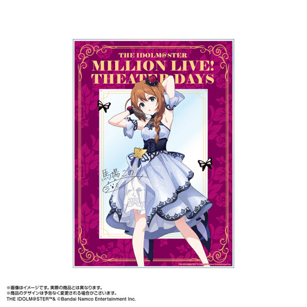 限定販売】アイドルマスター ミリオンライブ！ アクリルアート 馬場