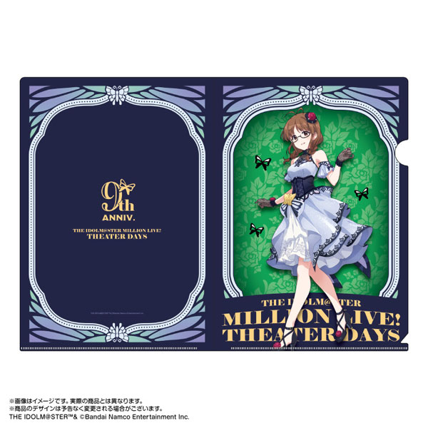 限定販売】アイドルマスター ミリオンライブ！ クリアファイル 秋月