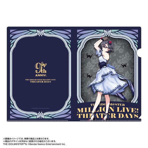 限定販売】アイドルマスター ミリオンライブ！ クリアファイル 菊地真